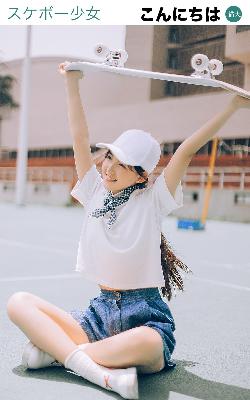 少年白马醉春风