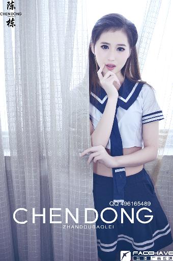 豺狼的日子第二季