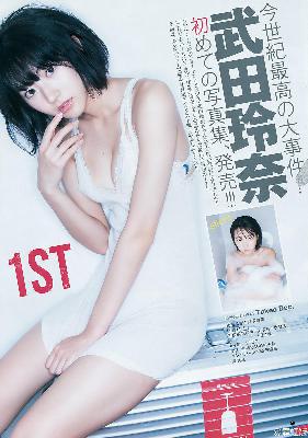 蜜桃成熟时电影