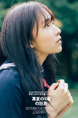 电影推荐大片9.0以上评分