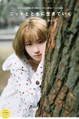 林中小屋截取一小段