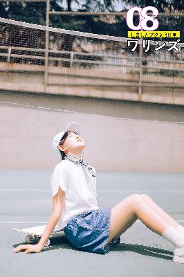 叛逆者电视剧全集免费观看