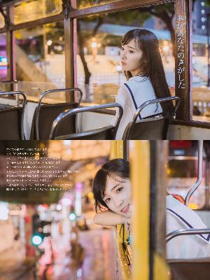 无颜之月免费观看