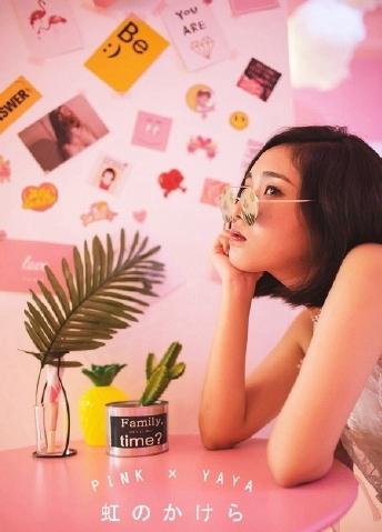 藏海传在线观看