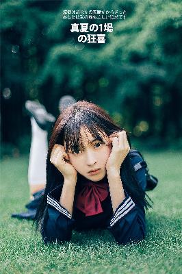 听说你喜欢我电视剧免费观看